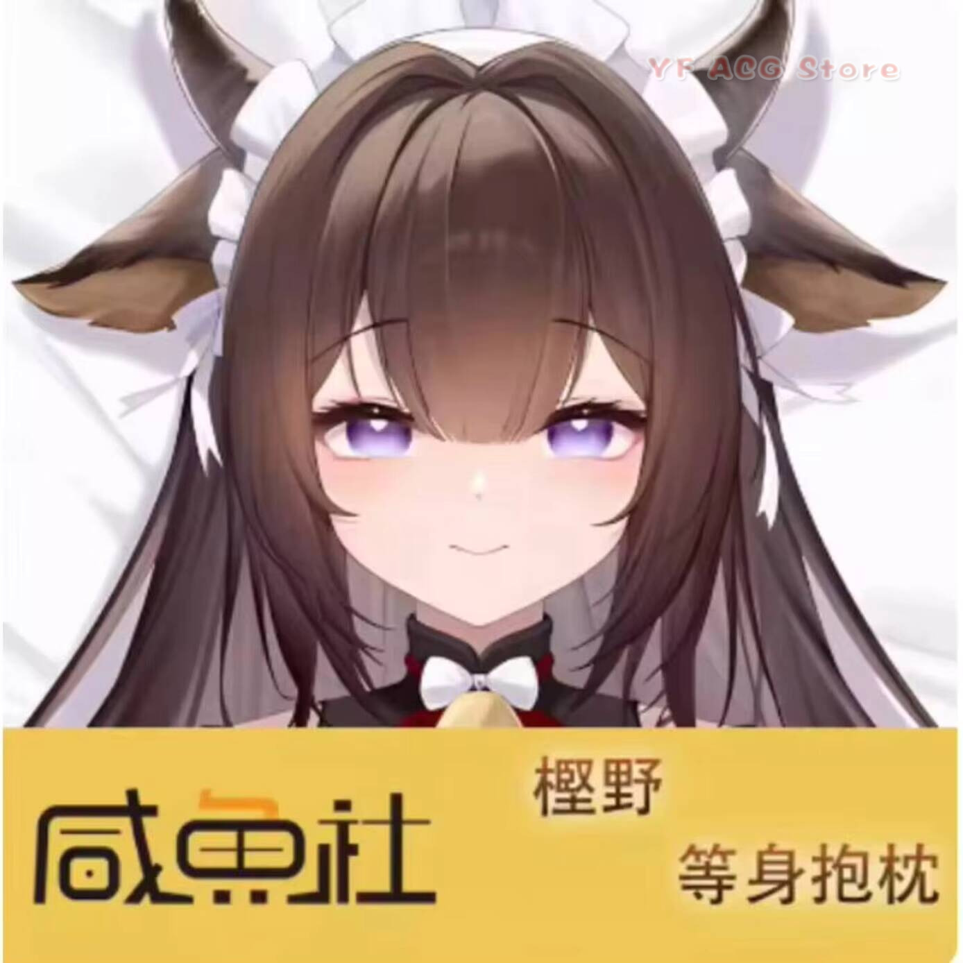 Azur Anime Lane IJN Kashino Se - огляд і ціна Bedding