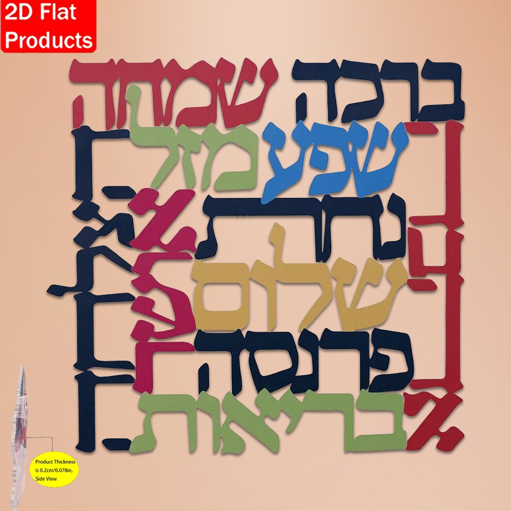 CIFBUY Menorah Metal Wall Art  - огляд і ціна Home Decor