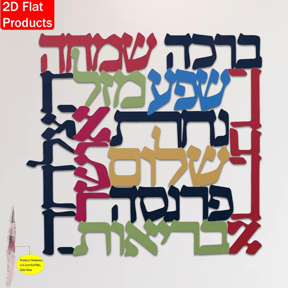 CIFBUY Menorah Metal Wall Art  - огляд і ціна Home Decor