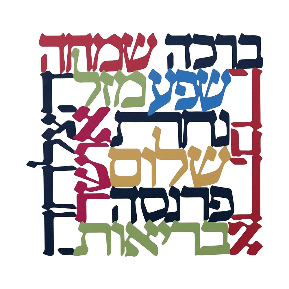 CIFBUY Menorah Metal Wall Art  - огляд і ціна Home Decor