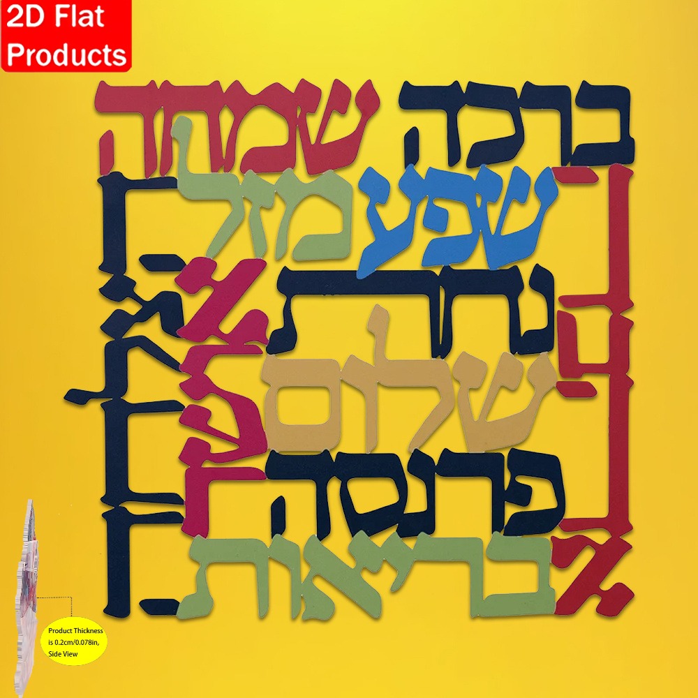 CIFBUY Menorah Metal Wall Art  - огляд і ціна Home Decor