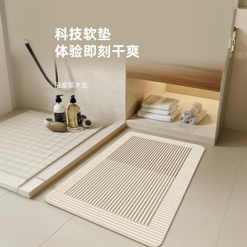 Beige Striped Diatomite Bath M - огляд і ціна Quick Dry Diatomite Bath Mat