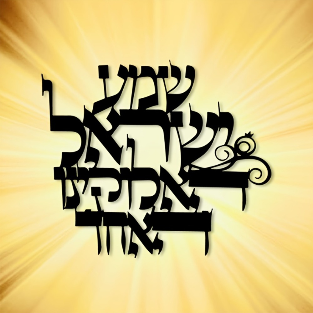 CIFBUY Elegant Hebrew Metal Wa - огляд і ціна Home Decor