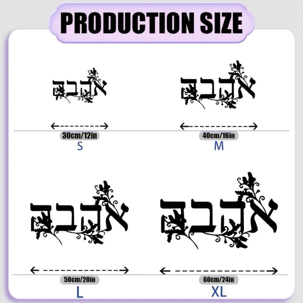 CIFBUY Hebrew Alphabet Metal W - огляд і ціна Home Decor