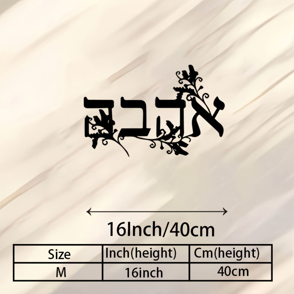 CIFBUY Hebrew Alphabet Metal W - огляд і ціна Home Decor